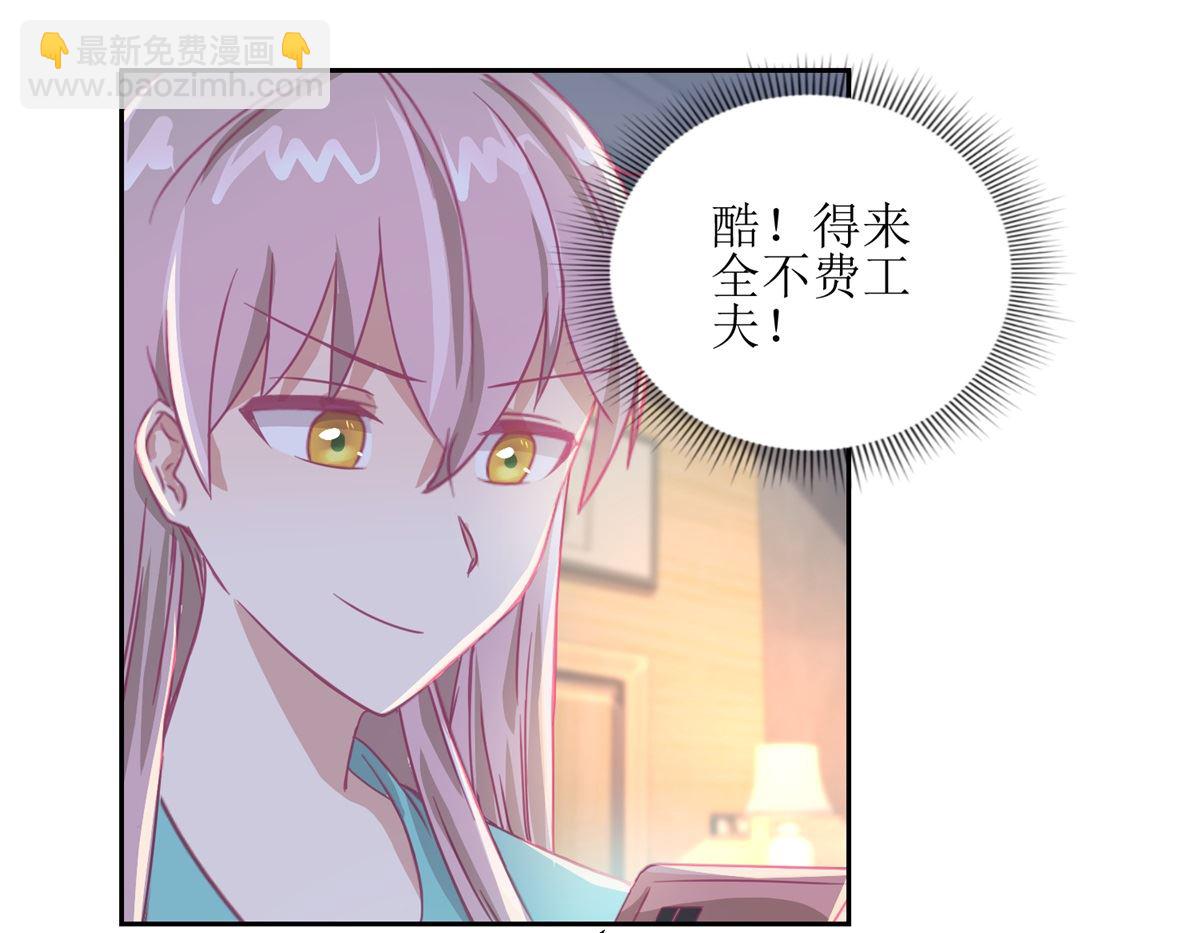 《迷案缉凶》第58回 没办法，我是警察 第8页