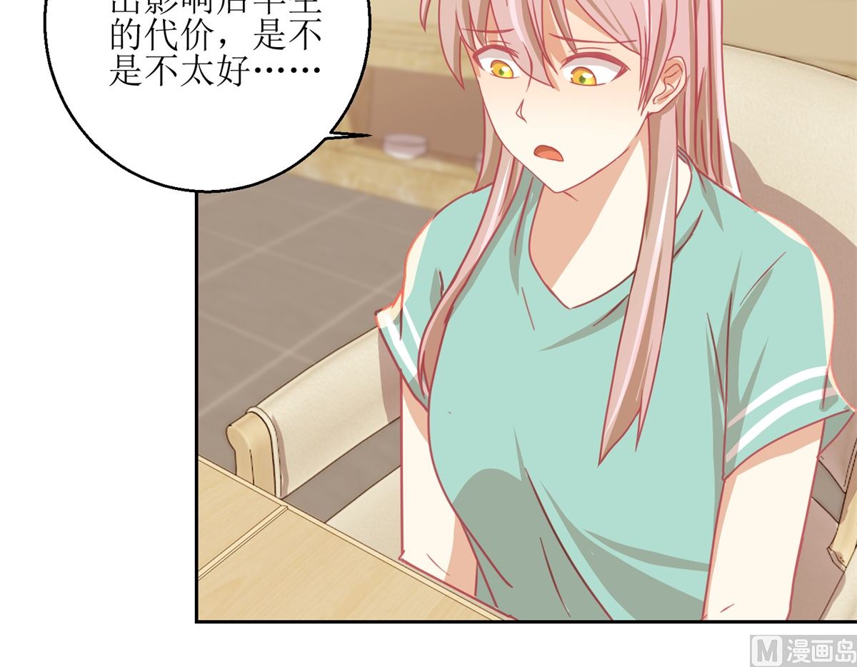 《迷案缉凶》第57回 光照不到的地方 第13页
