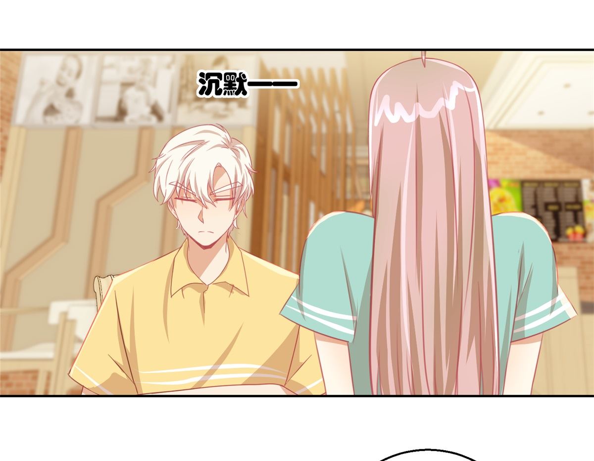 《迷案缉凶》第57回 光照不到的地方 第14页