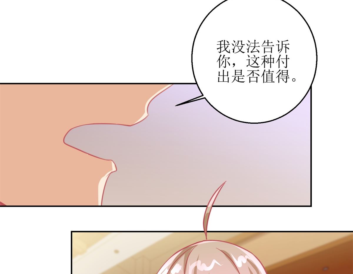 《迷案缉凶》第57回 光照不到的地方 第15页