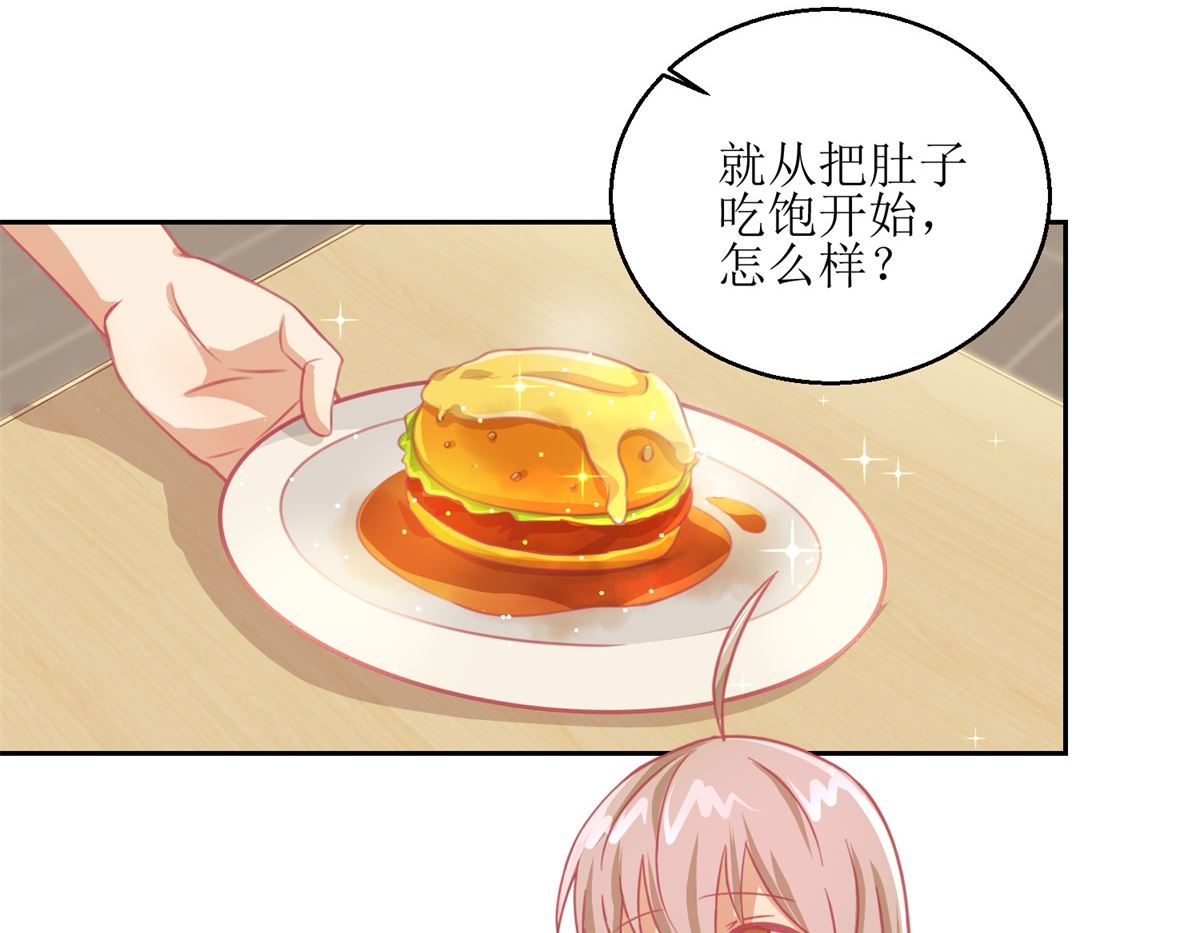 《迷案缉凶》第57回 光照不到的地方 第21页