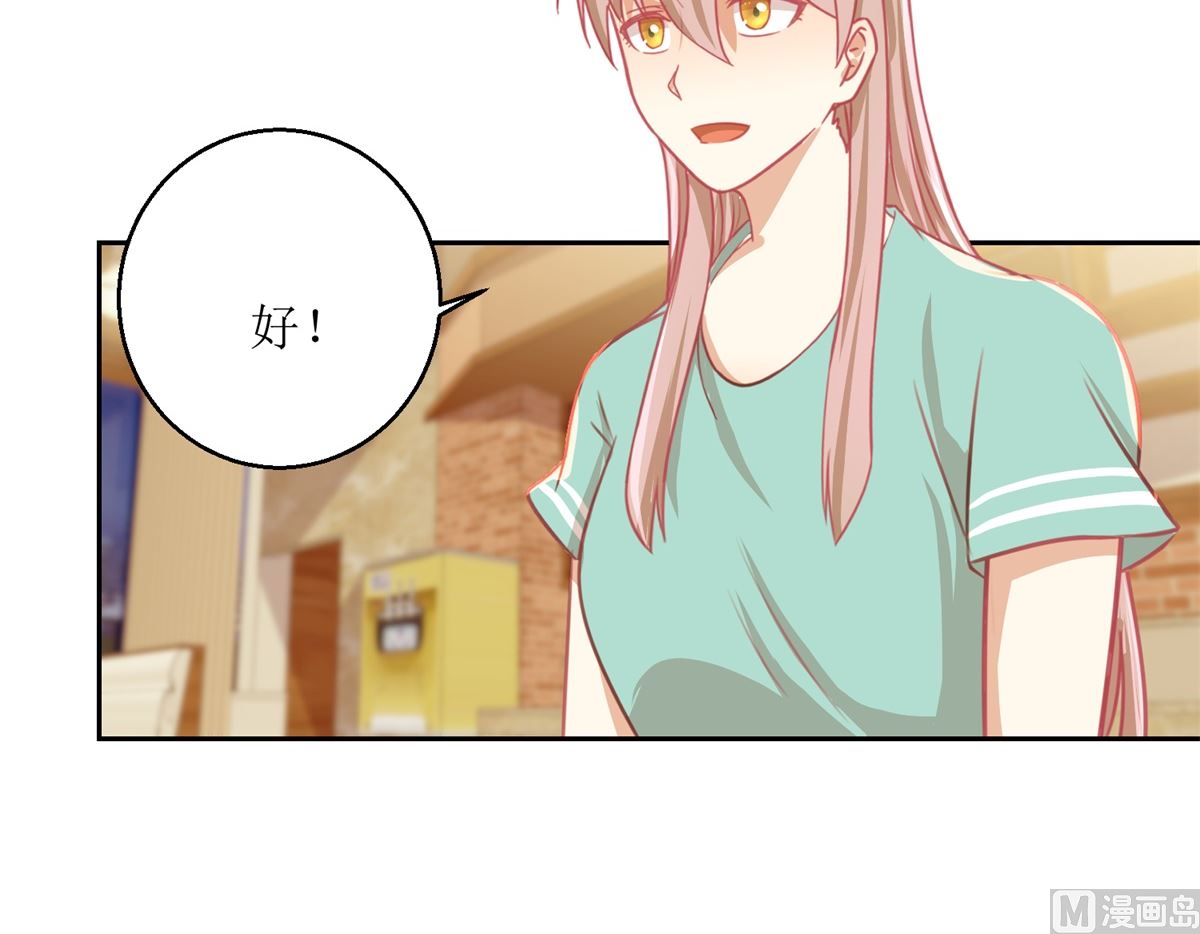 《迷案缉凶》第57回 光照不到的地方 第22页