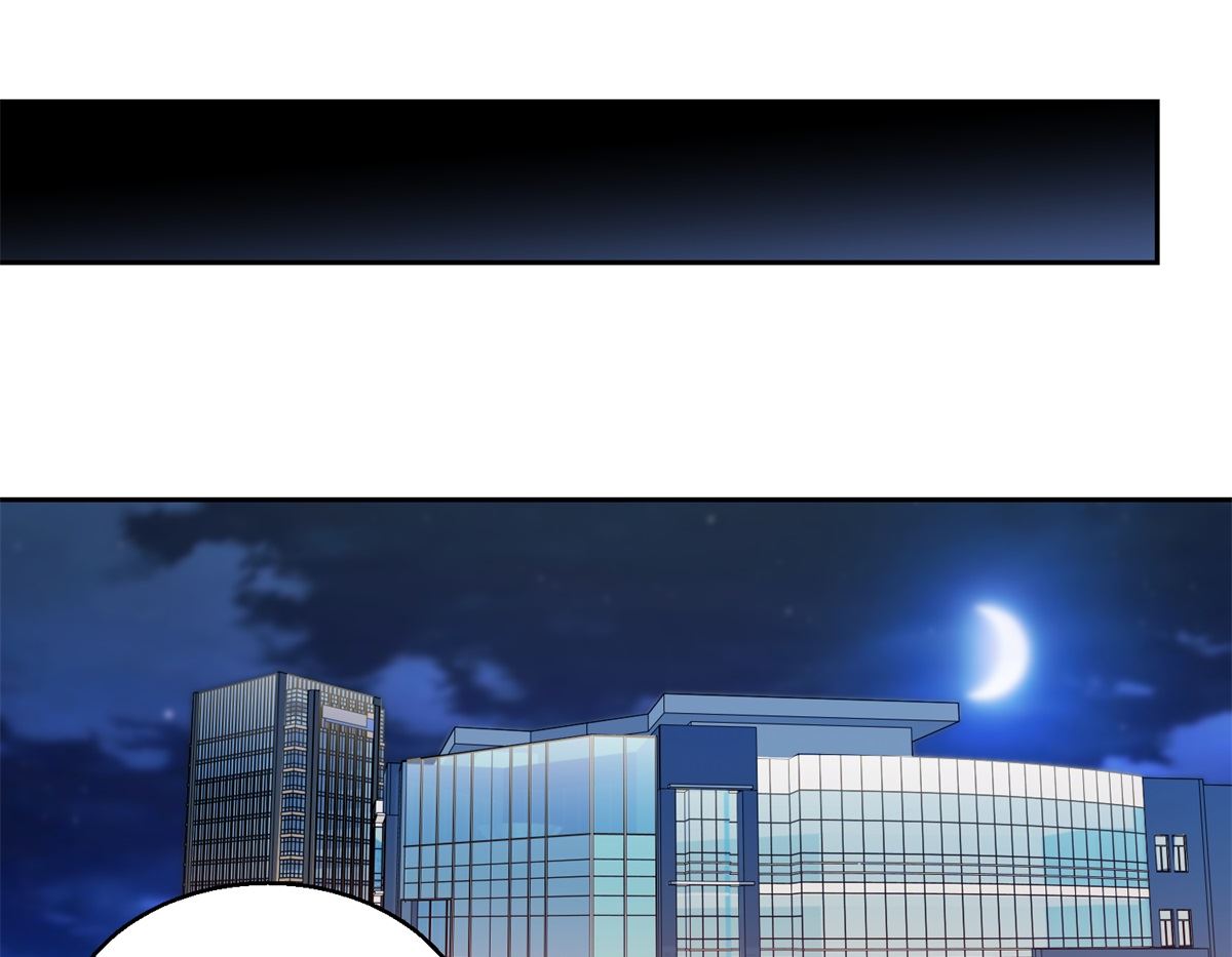 《迷案缉凶》第57回 光照不到的地方 第23页