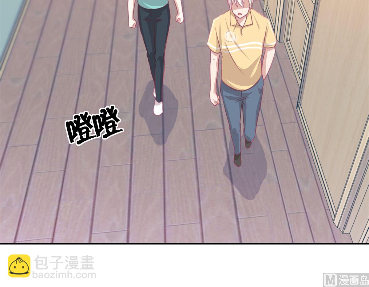 《迷案缉凶》第57回 光照不到的地方 第25页