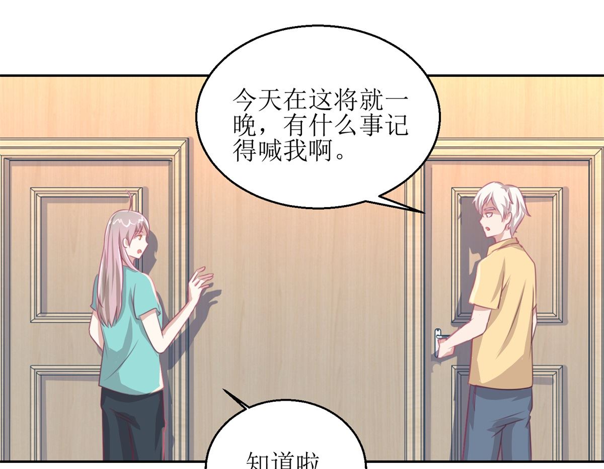 《迷案缉凶》第57回 光照不到的地方 第26页