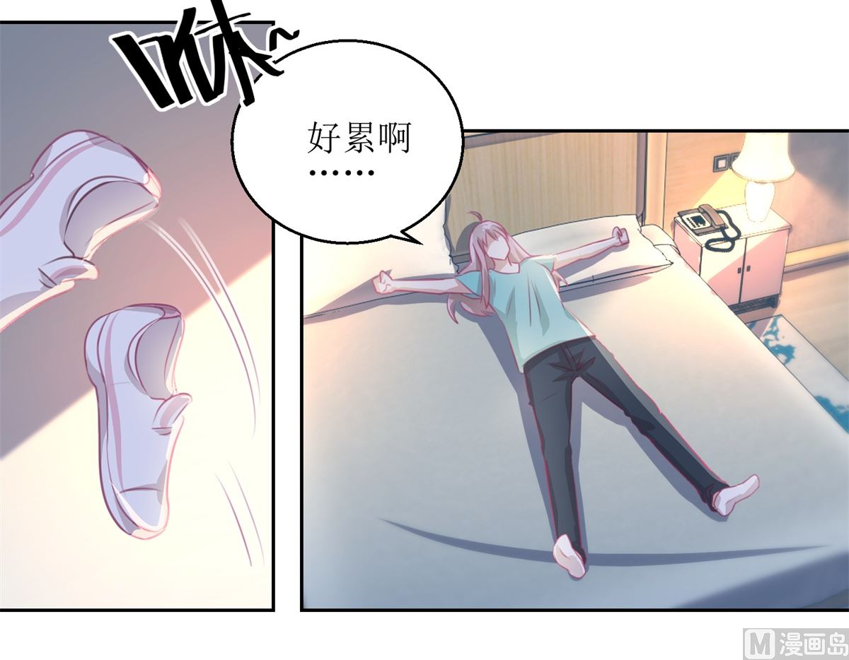 《迷案缉凶》第57回 光照不到的地方 第28页
