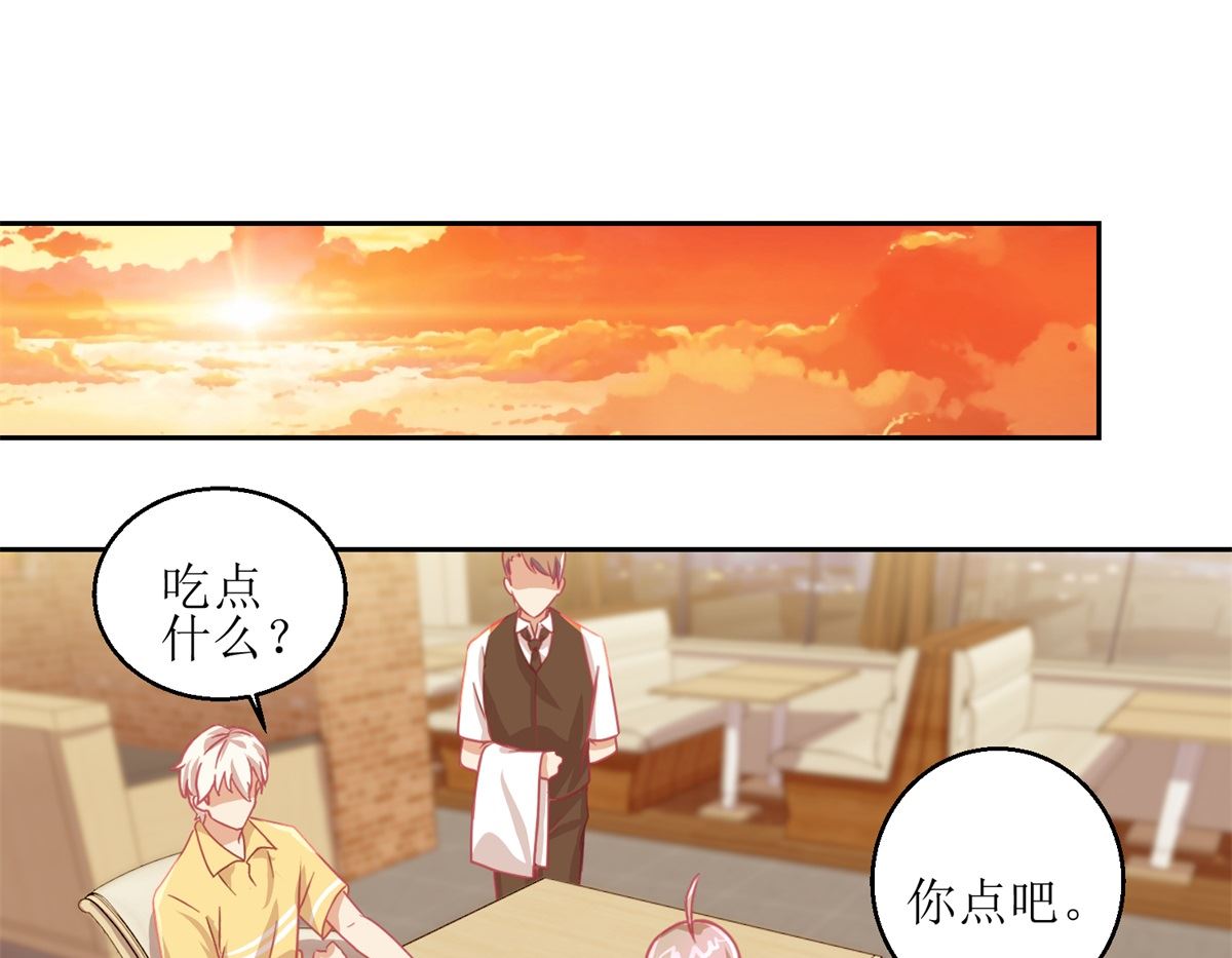 《迷案缉凶》第57回 光照不到的地方 第2页