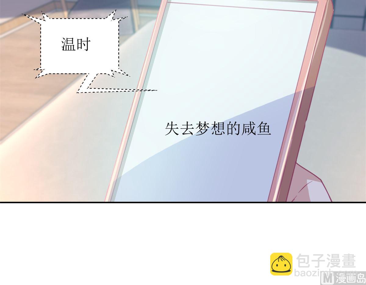 《迷案缉凶》第57回 光照不到的地方 第34页