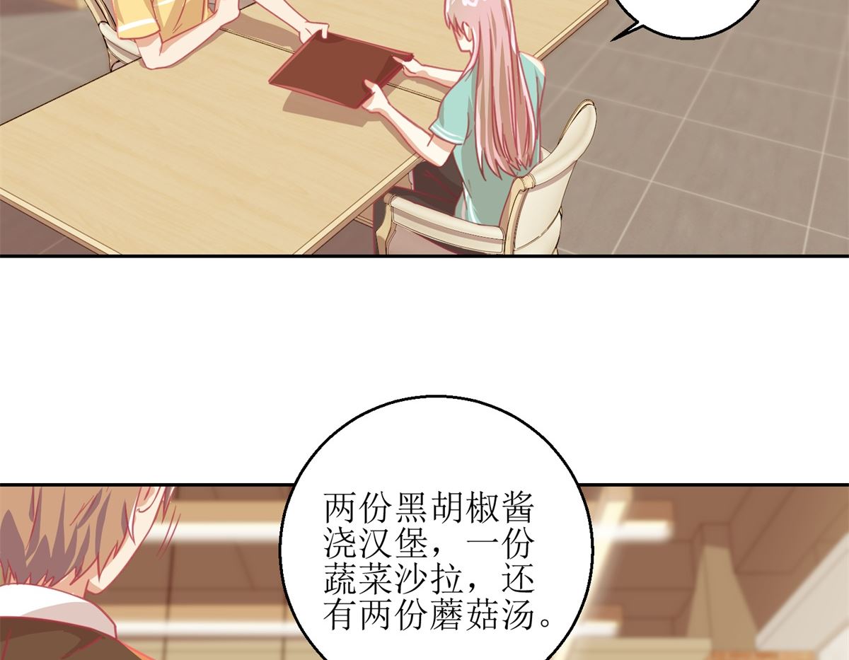 《迷案缉凶》第57回 光照不到的地方 第3页