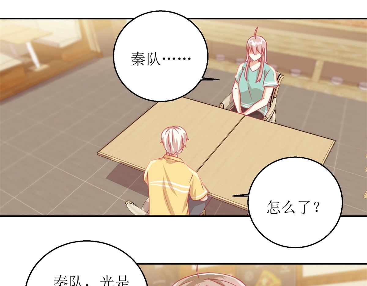 《迷案缉凶》第57回 光照不到的地方 第5页