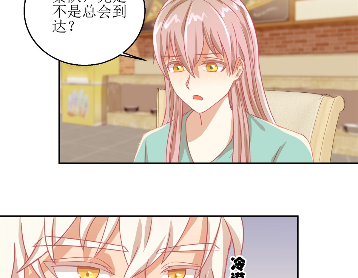 《迷案缉凶》第57回 光照不到的地方 第6页
