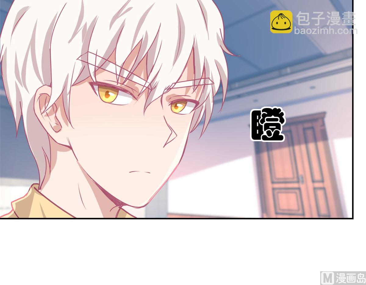 《迷案缉凶》第59回 你俩是不是好上了 第10页