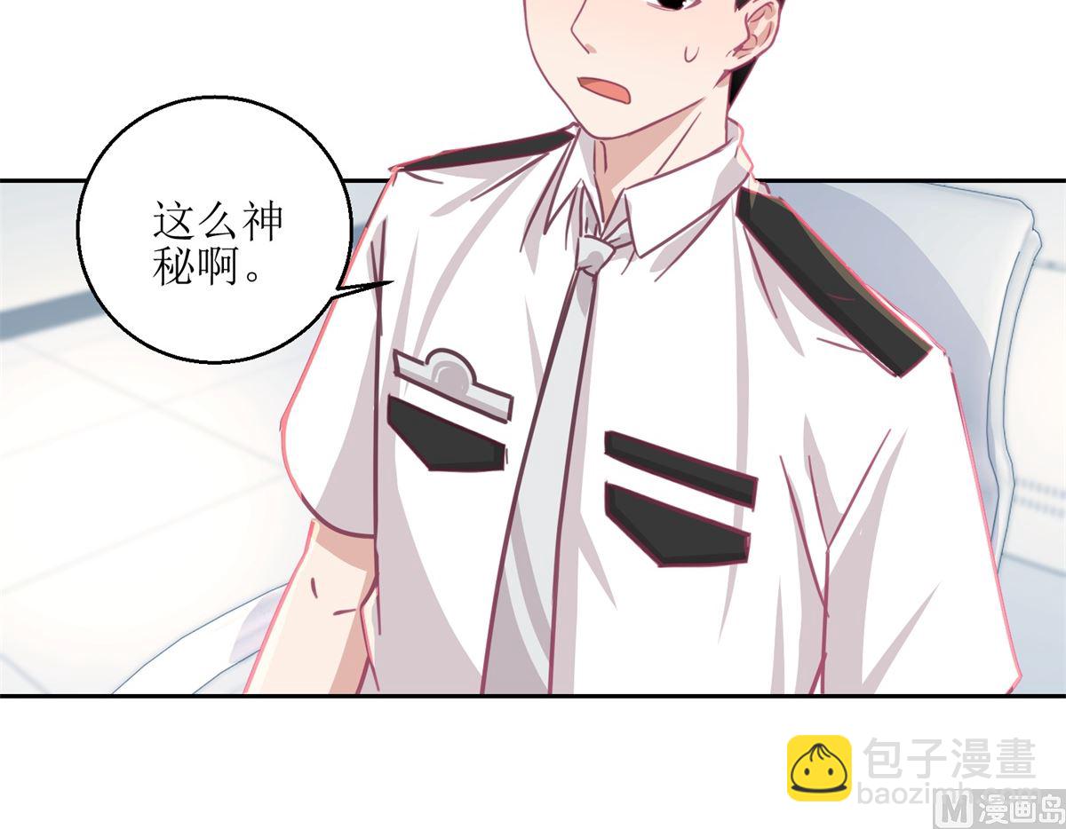 《迷案缉凶》第59回 你俩是不是好上了 第13页