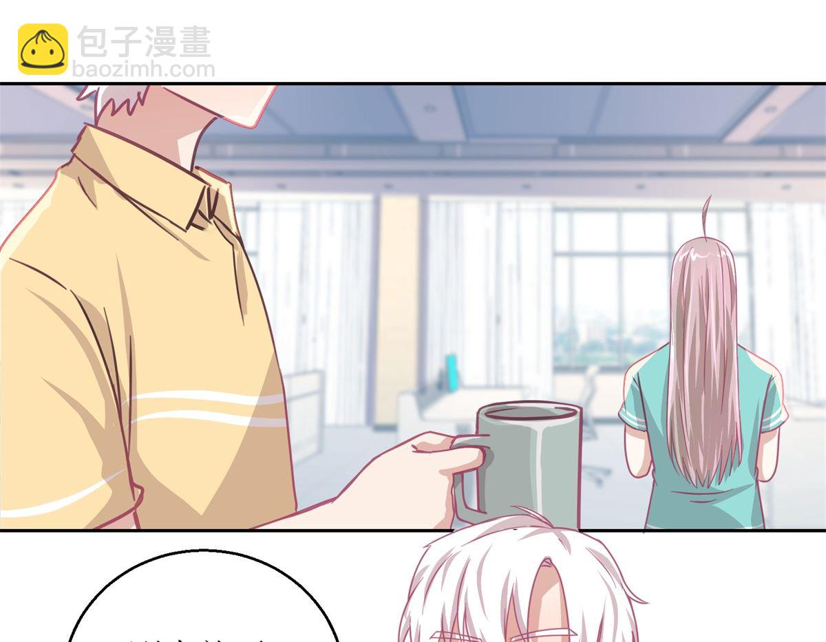 《迷案缉凶》第59回 你俩是不是好上了 第17页