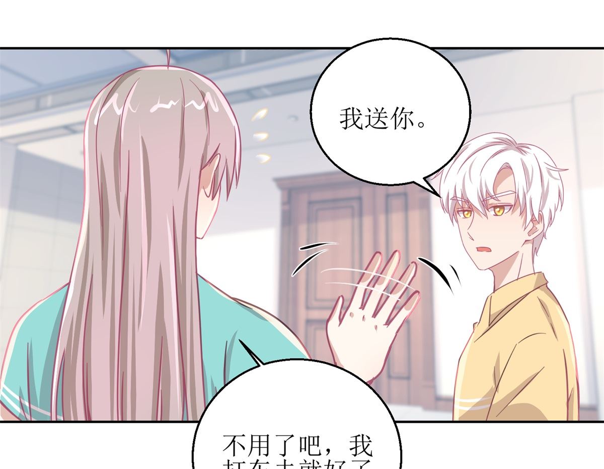 《迷案缉凶》第59回 你俩是不是好上了 第20页