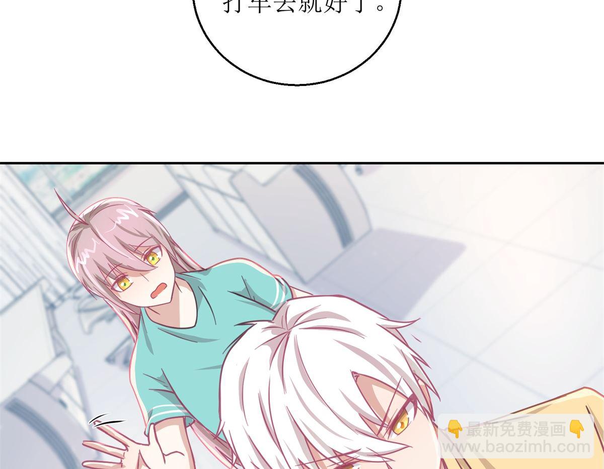 《迷案缉凶》第59回 你俩是不是好上了 第21页