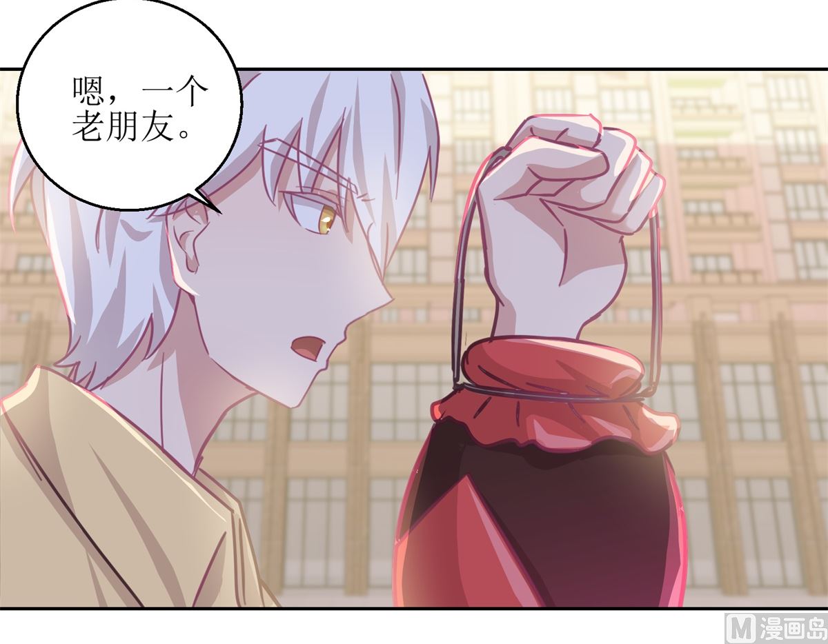 《迷案缉凶》第59回 你俩是不是好上了 第25页
