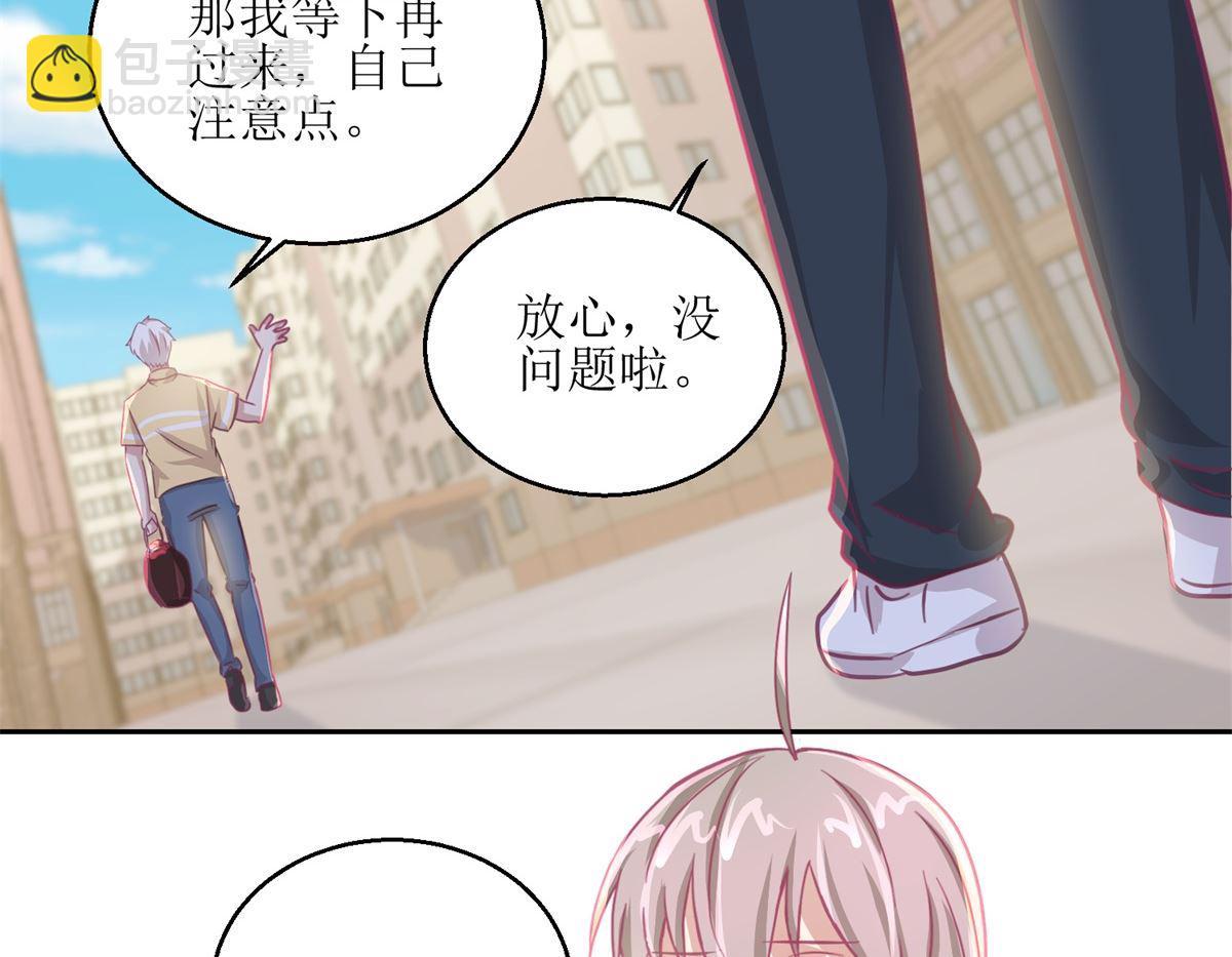 《迷案缉凶》第59回 你俩是不是好上了 第27页