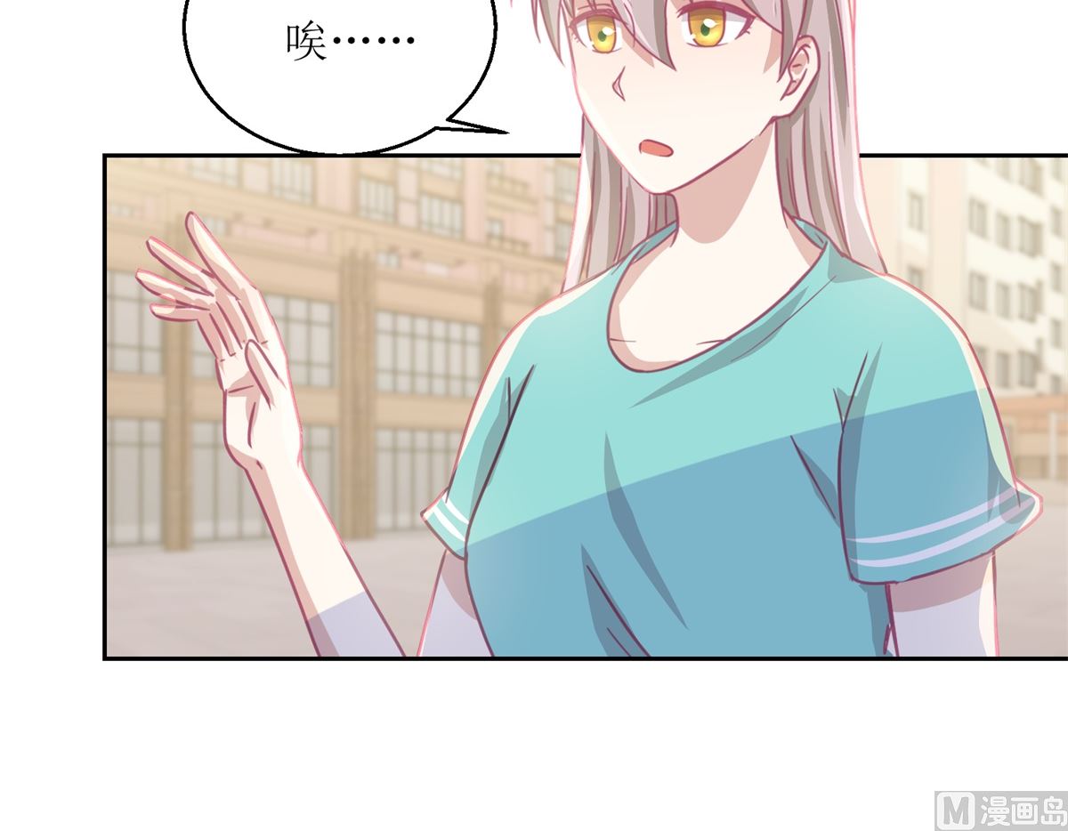 《迷案缉凶》第59回 你俩是不是好上了 第28页