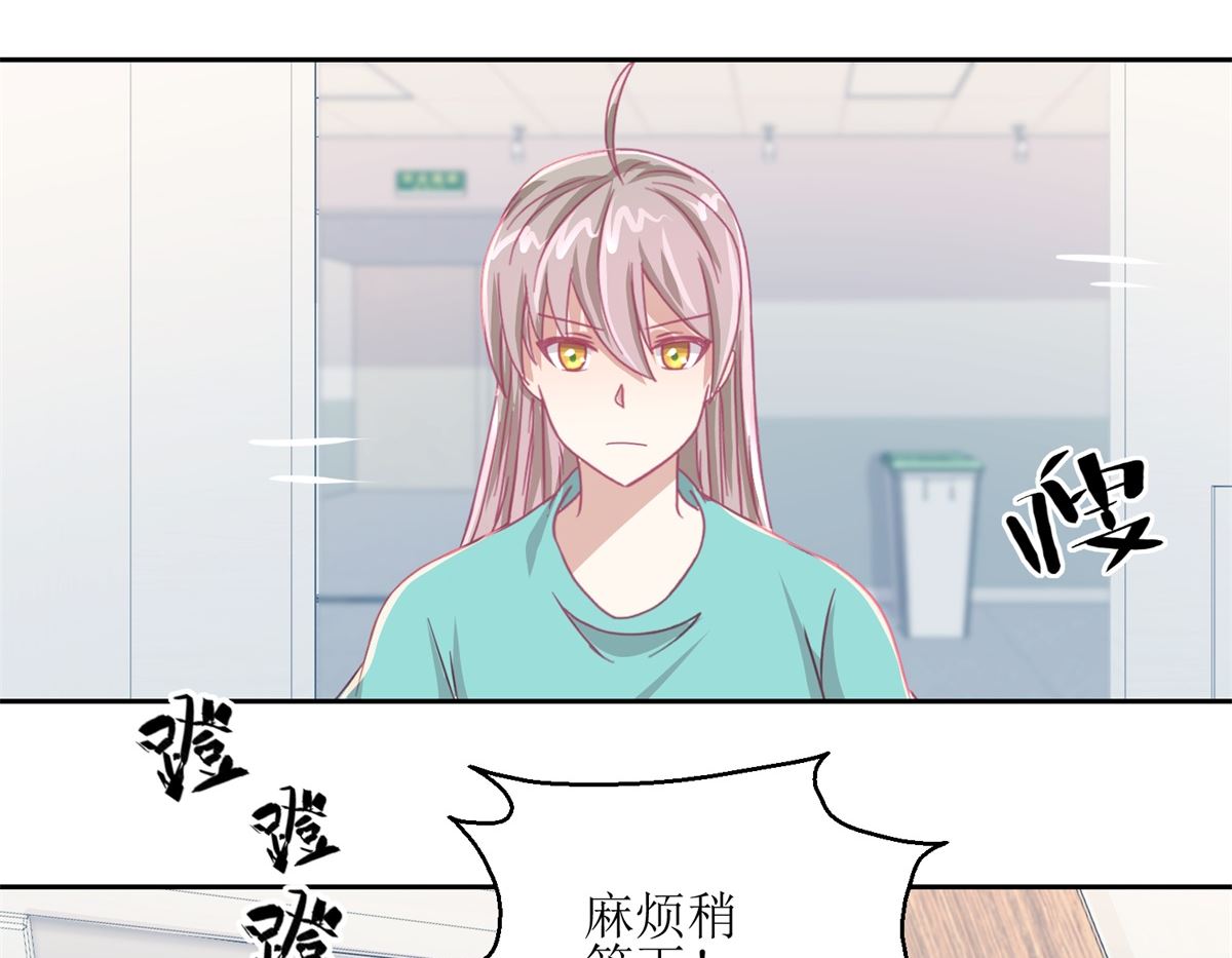 《迷案缉凶》第59回 你俩是不是好上了 第30页