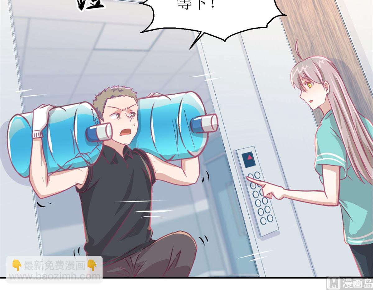 《迷案缉凶》第59回 你俩是不是好上了 第31页