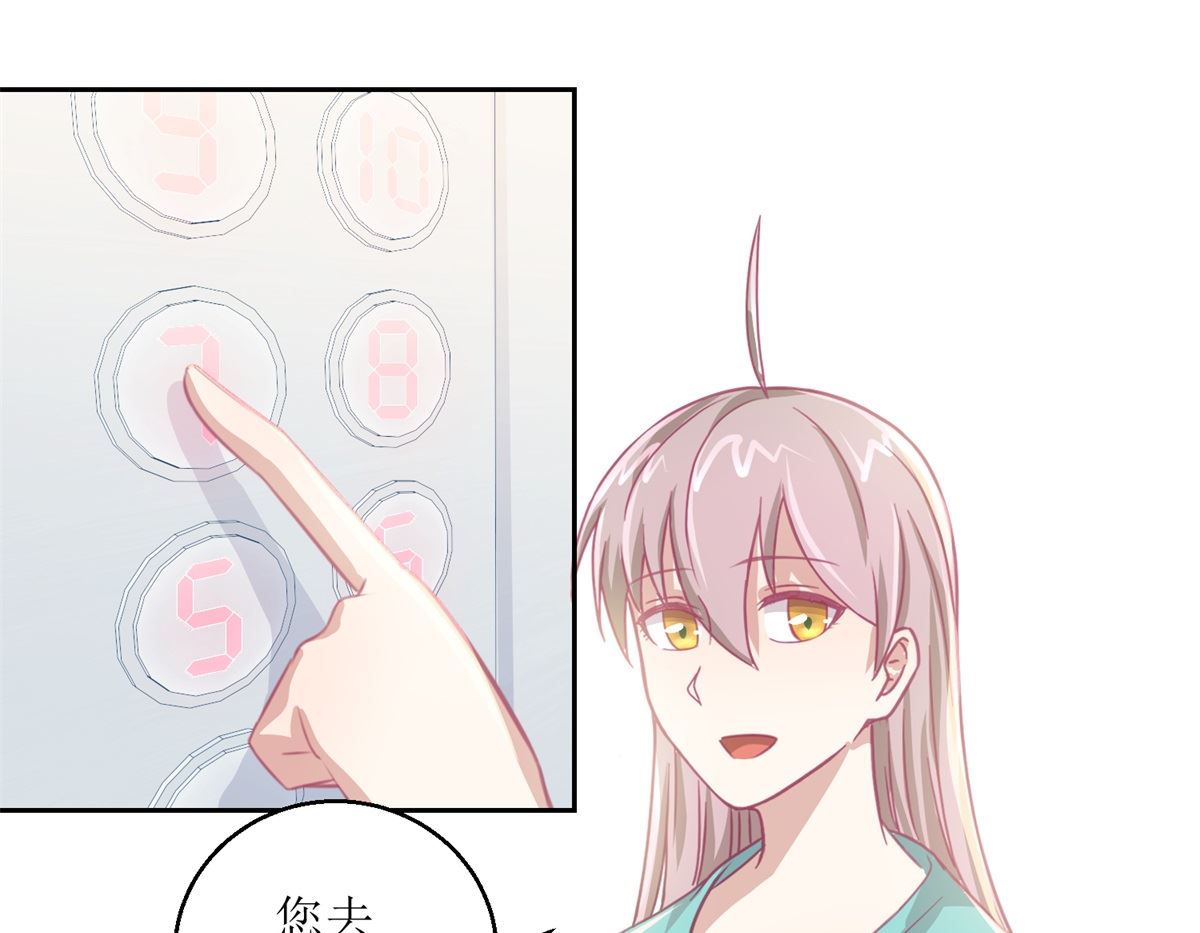 《迷案缉凶》第59回 你俩是不是好上了 第32页