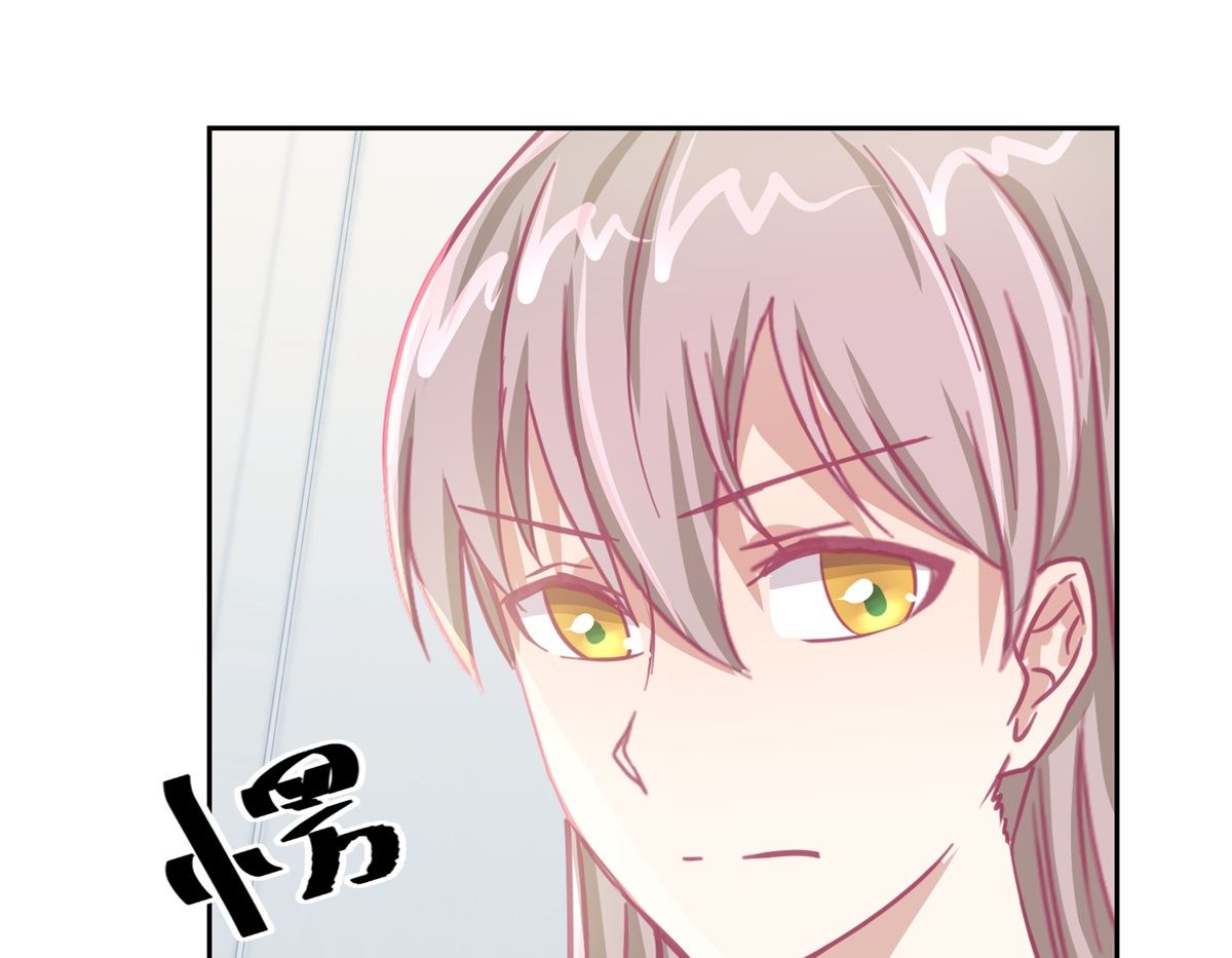 《迷案缉凶》第59回 你俩是不是好上了 第35页