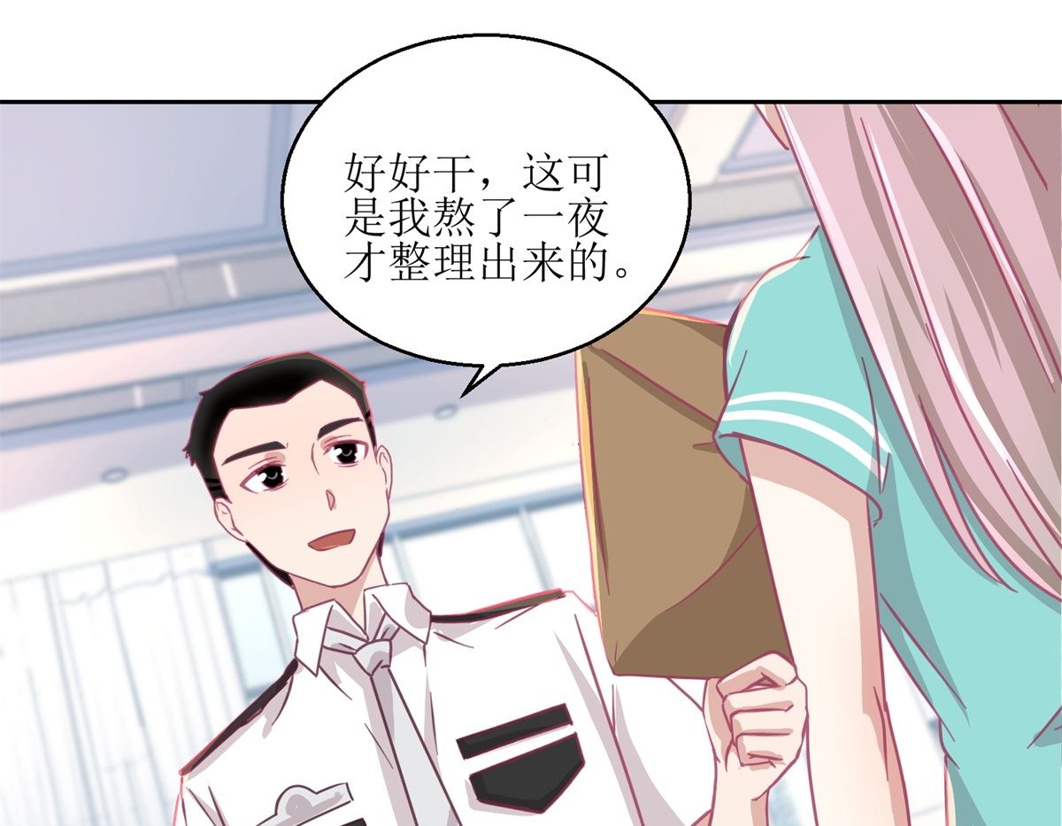 《迷案缉凶》第59回 你俩是不是好上了 第5页