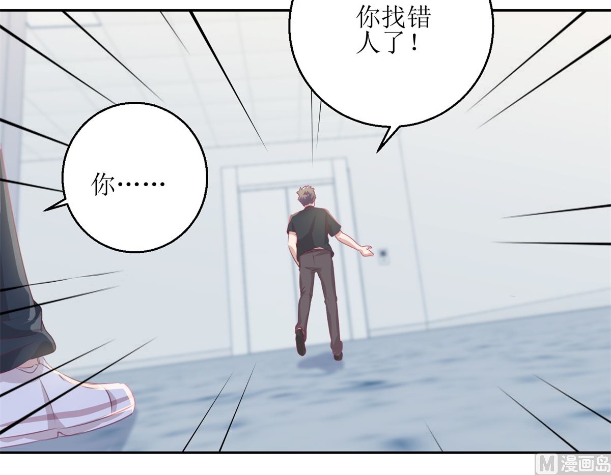 《迷案缉凶》第60回 全家福 第10页