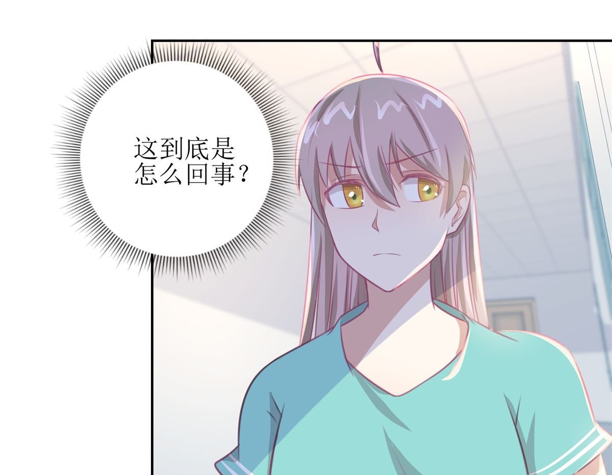 《迷案缉凶》第60回 全家福 第11页