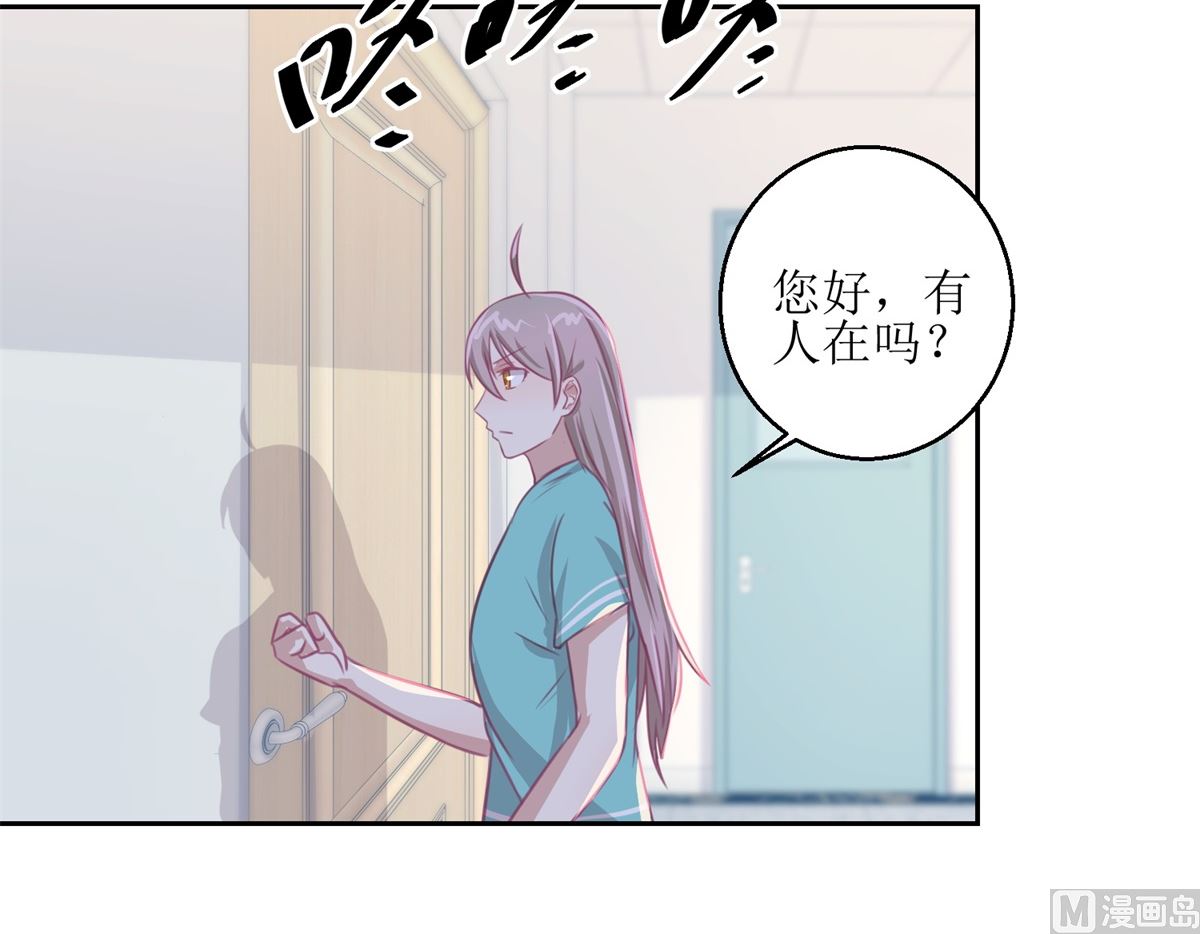 《迷案缉凶》第60回 全家福 第13页