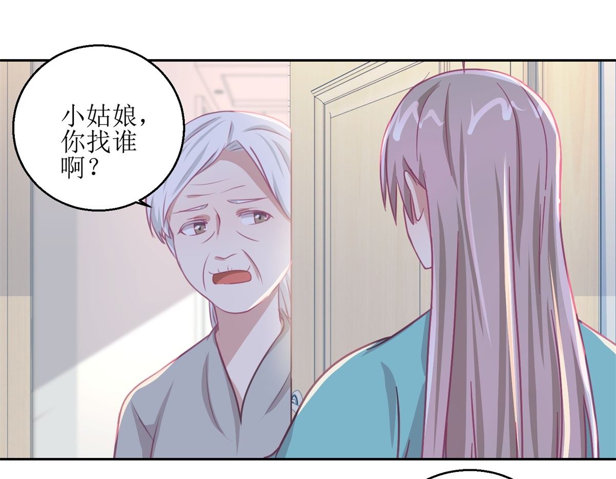 《迷案缉凶》第60回 全家福 第14页
