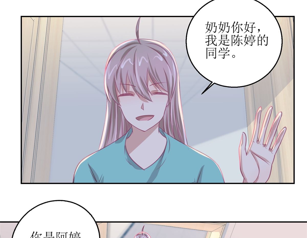 《迷案缉凶》第60回 全家福 第15页