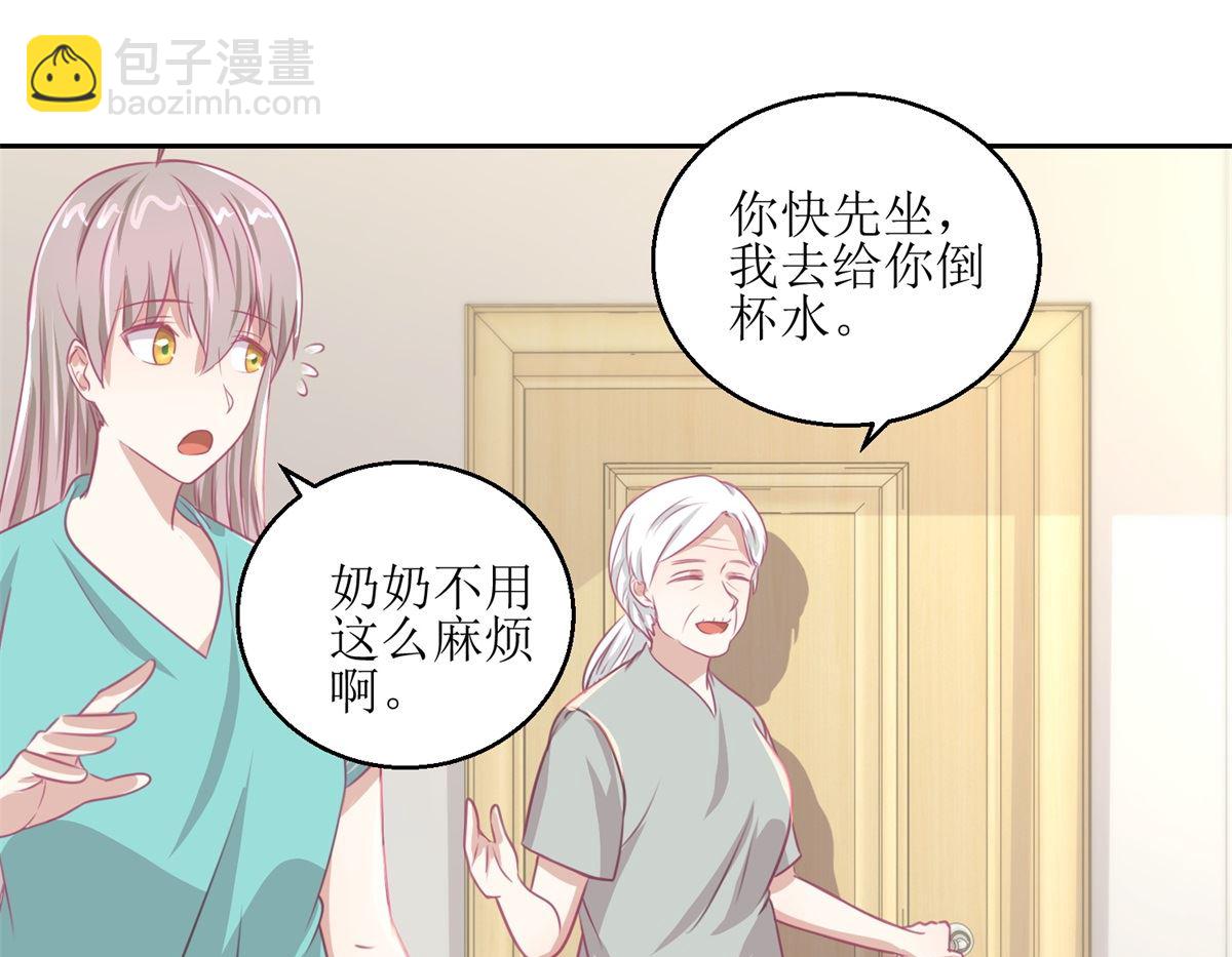 《迷案缉凶》第60回 全家福 第17页
