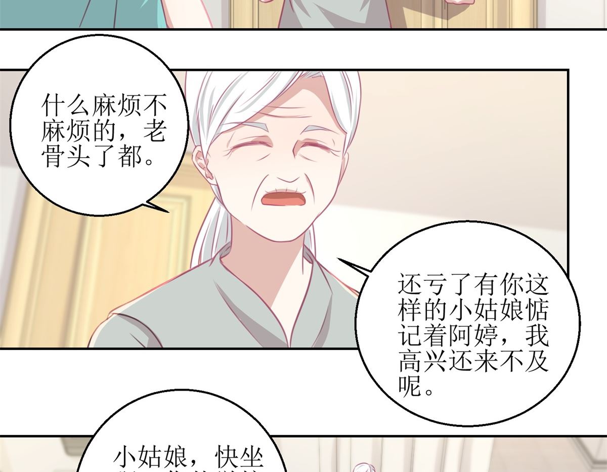 《迷案缉凶》第60回 全家福 第18页