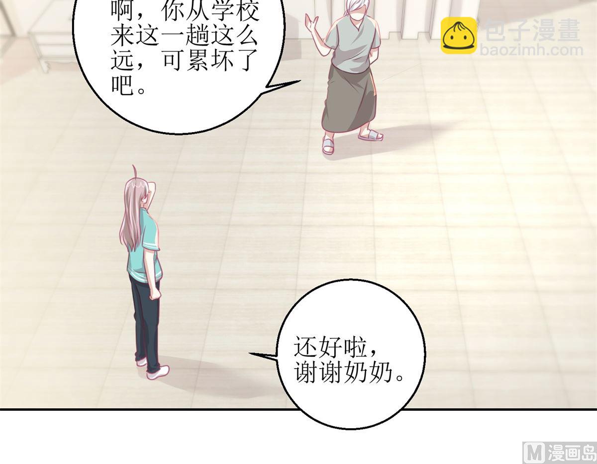 《迷案缉凶》第60回 全家福 第19页