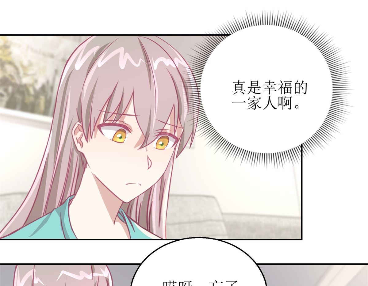《迷案缉凶》第60回 全家福 第23页