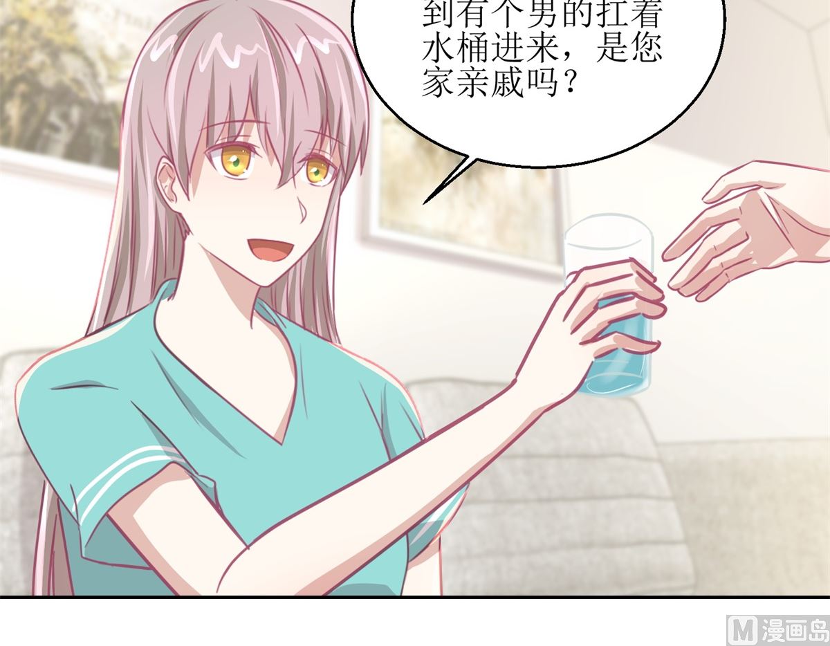 《迷案缉凶》第60回 全家福 第25页