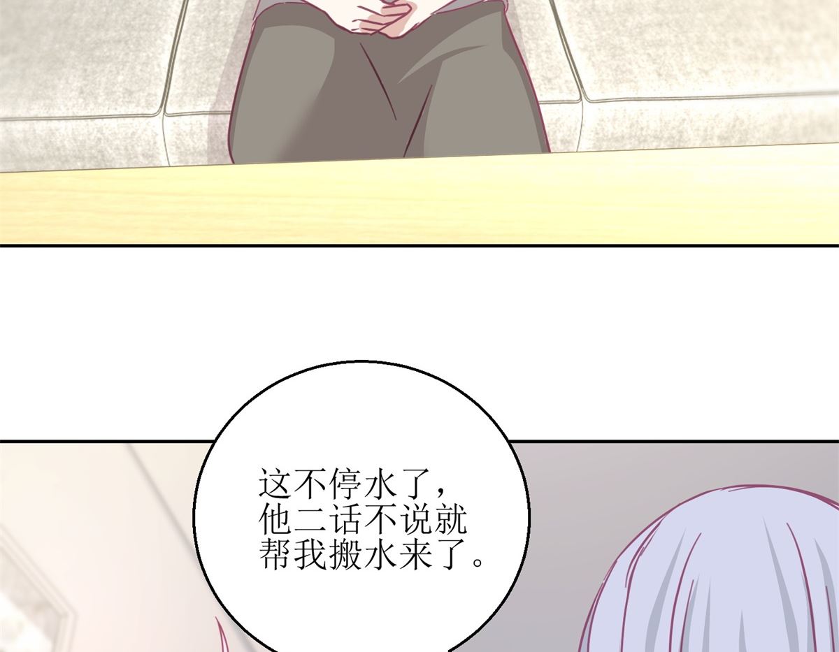 《迷案缉凶》第60回 全家福 第27页