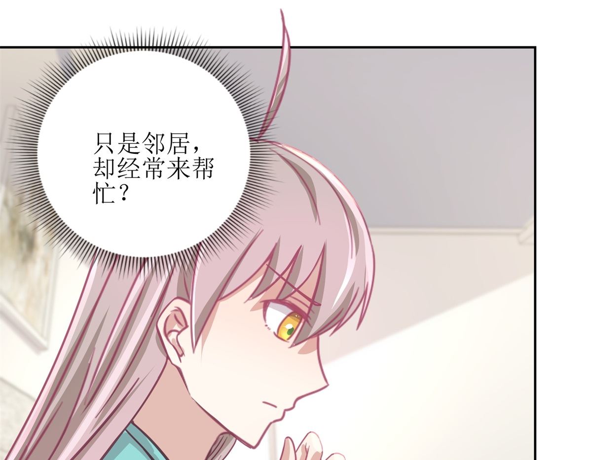 《迷案缉凶》第60回 全家福 第29页