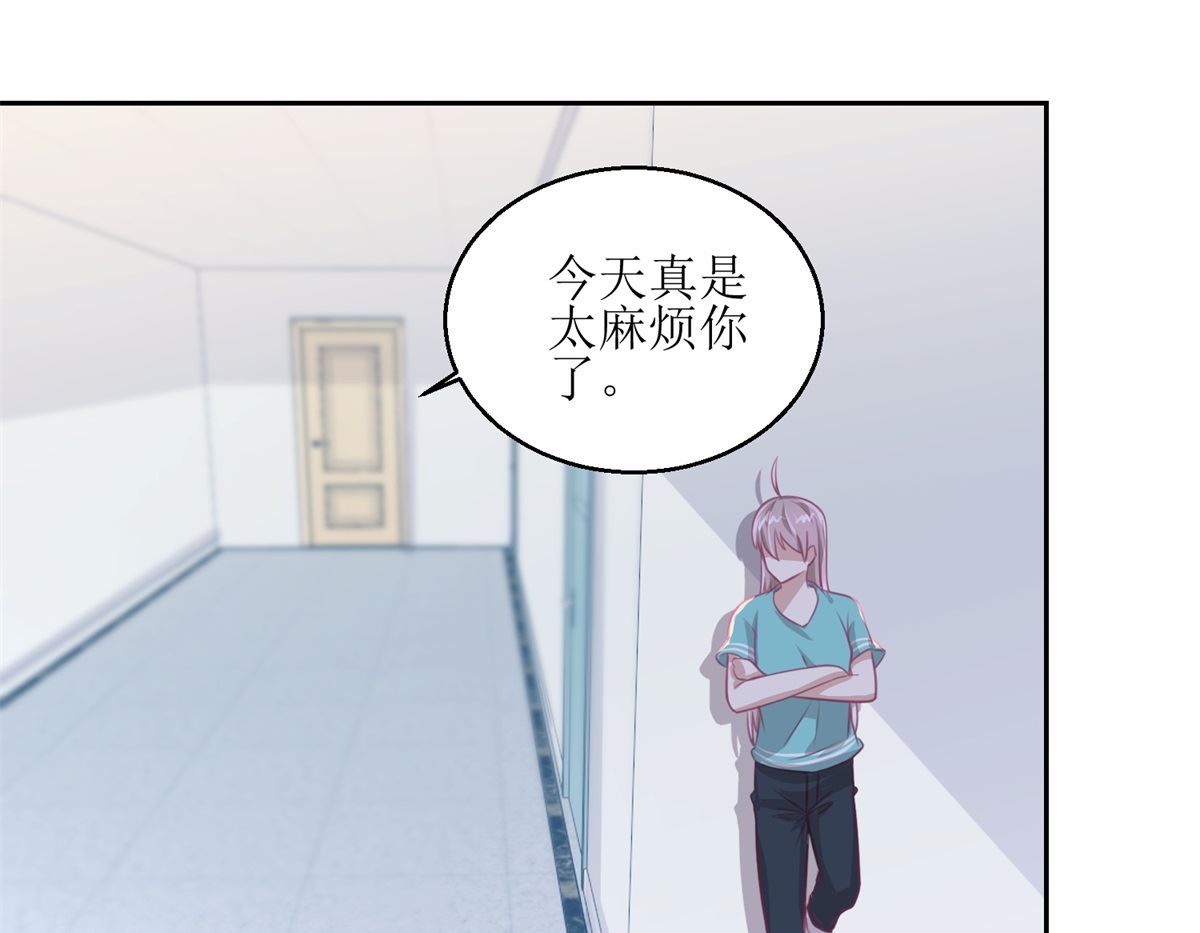 《迷案缉凶》第60回 全家福 第2页