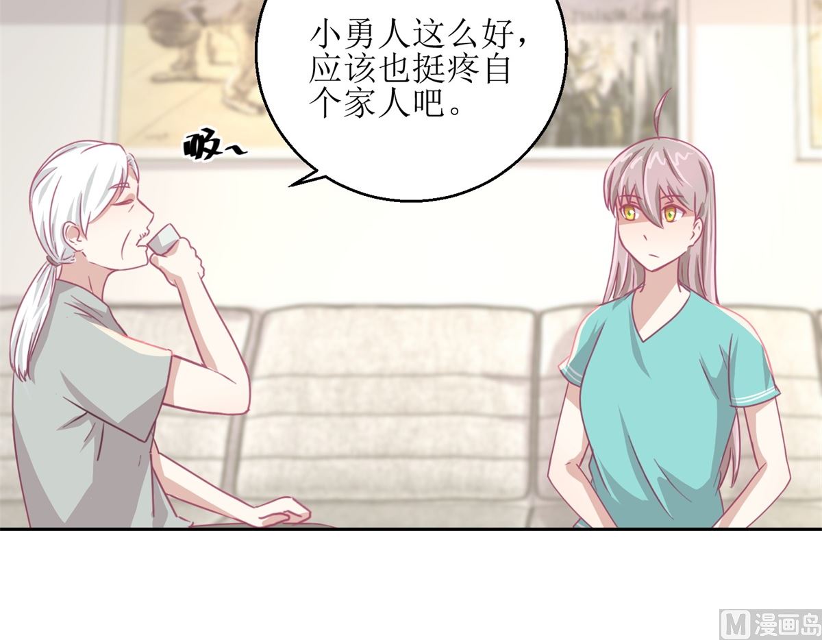《迷案缉凶》第60回 全家福 第34页