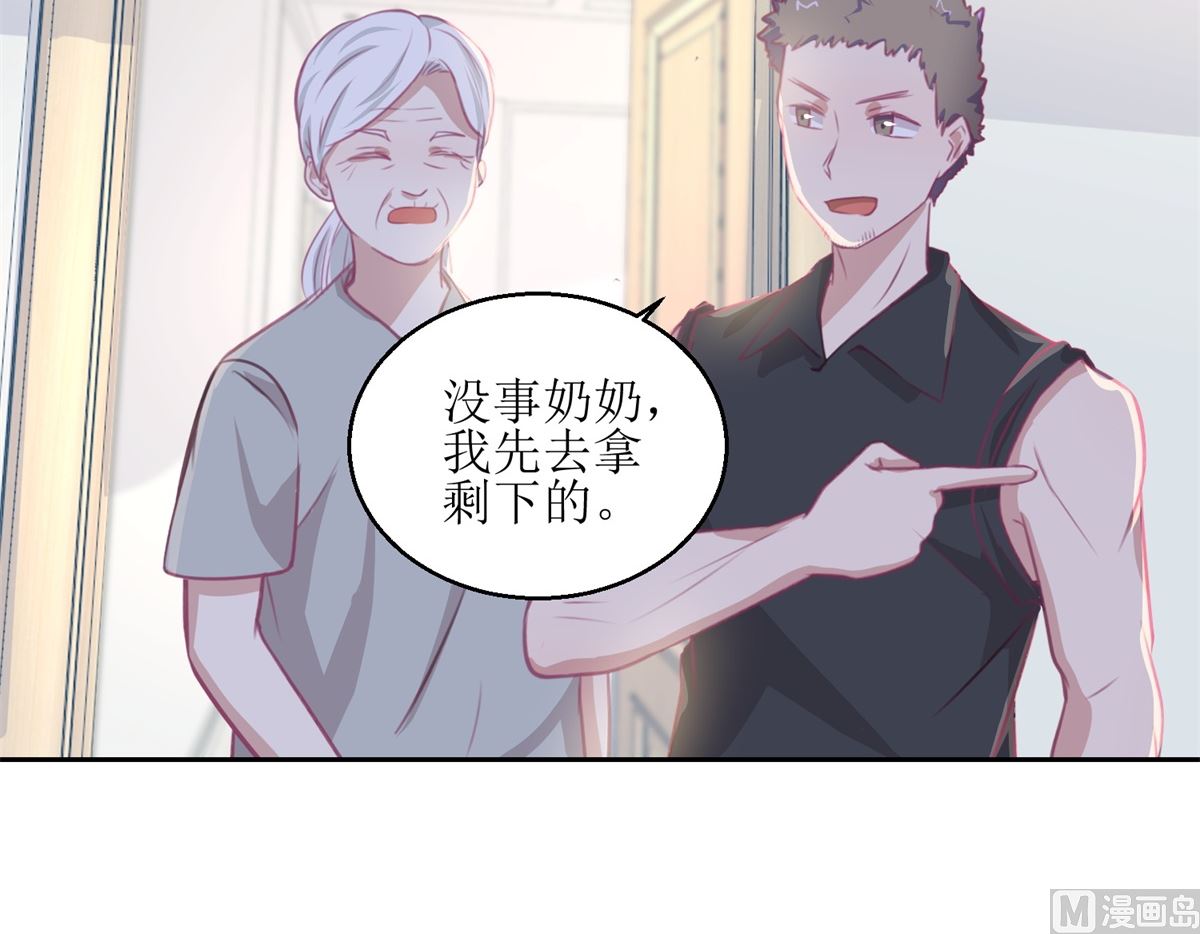 《迷案缉凶》第60回 全家福 第4页