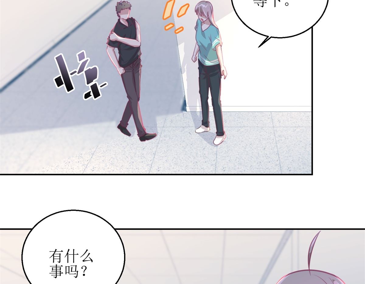 《迷案缉凶》第60回 全家福 第6页