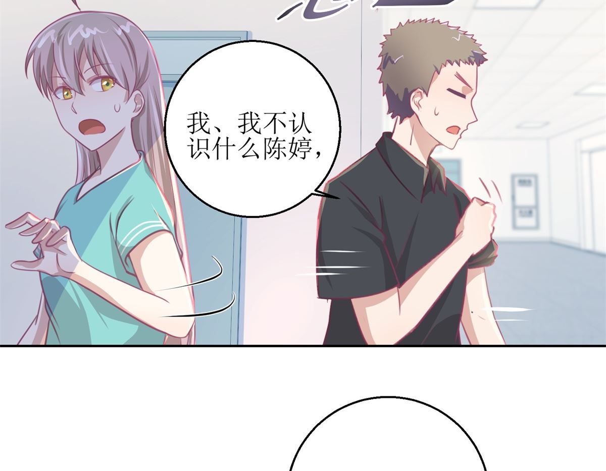 《迷案缉凶》第60回 全家福 第9页