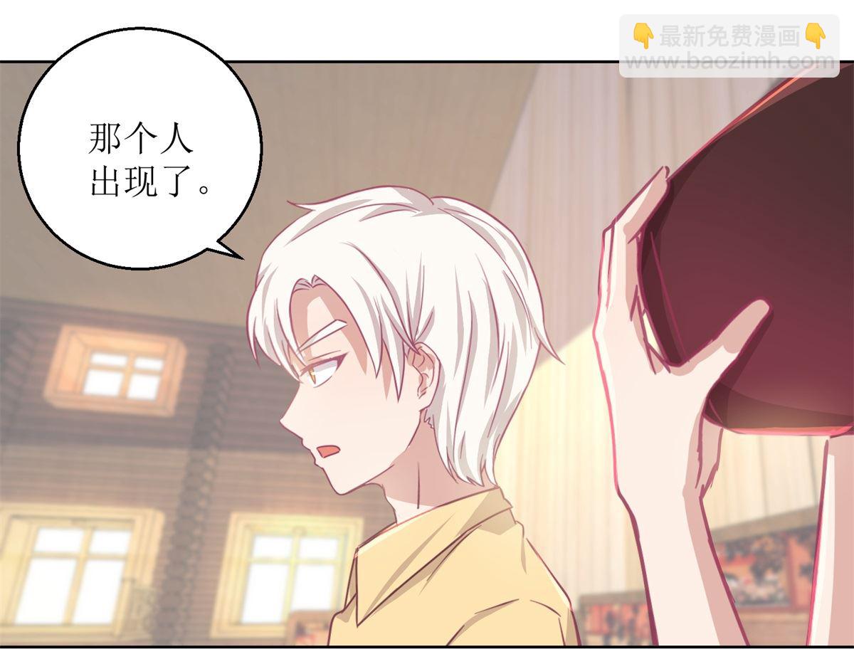 《迷案缉凶》第61回 老人，老酒，老相识 第14页