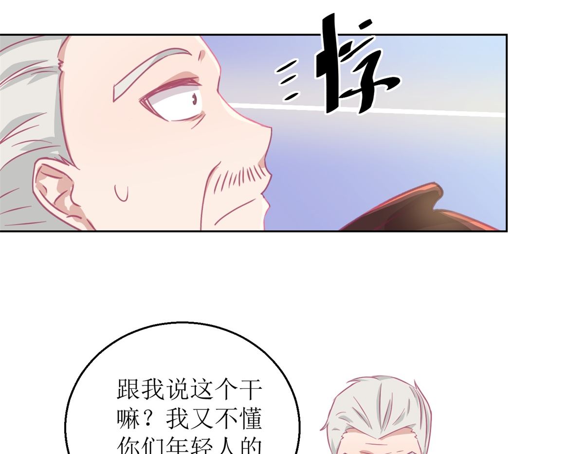 《迷案缉凶》第61回 老人，老酒，老相识 第15页