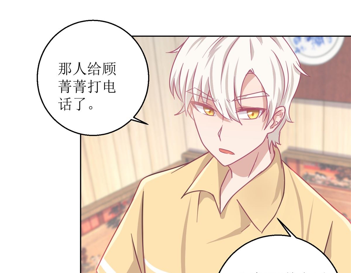《迷案缉凶》第61回 老人，老酒，老相识 第17页