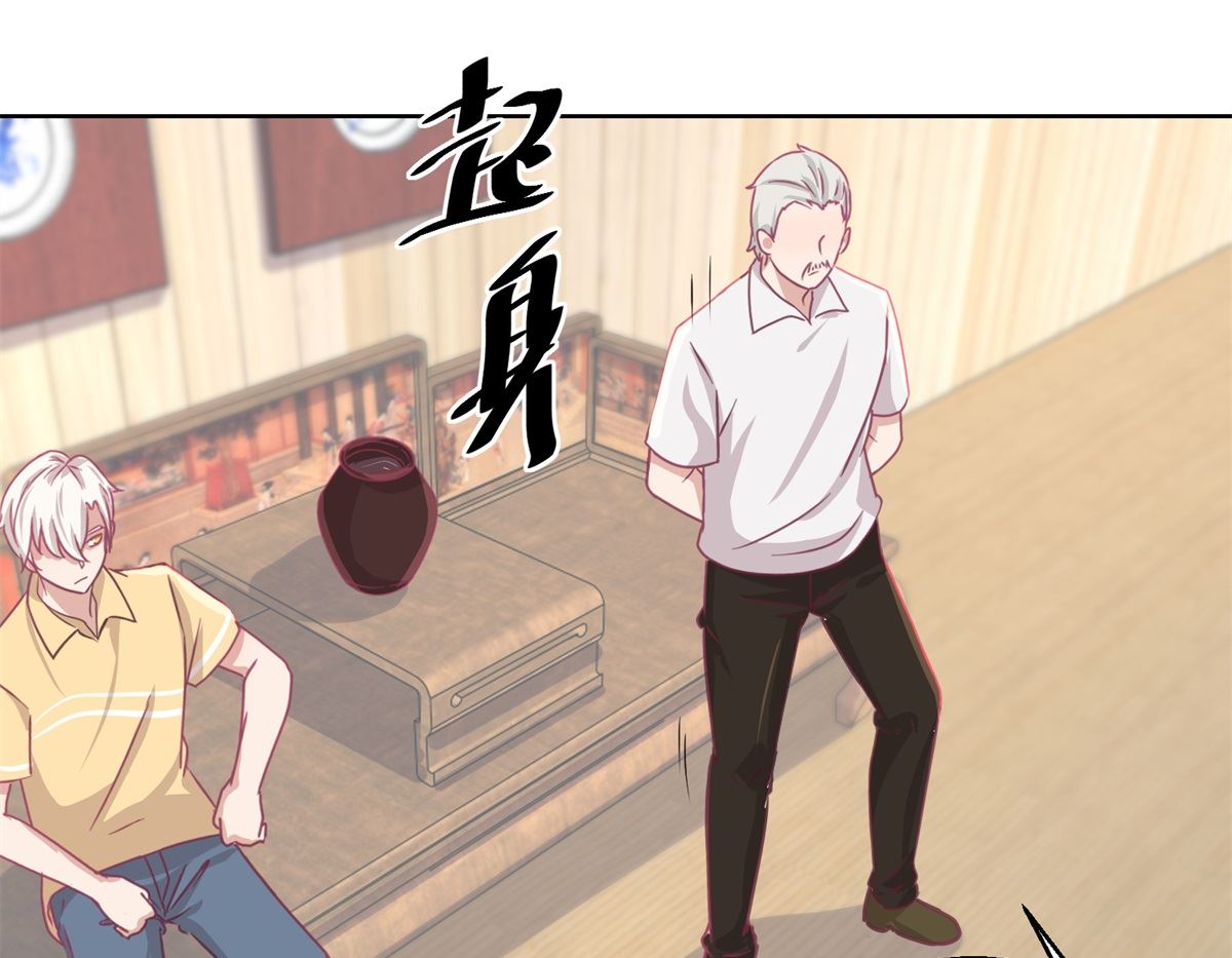 《迷案缉凶》第61回 老人，老酒，老相识 第26页