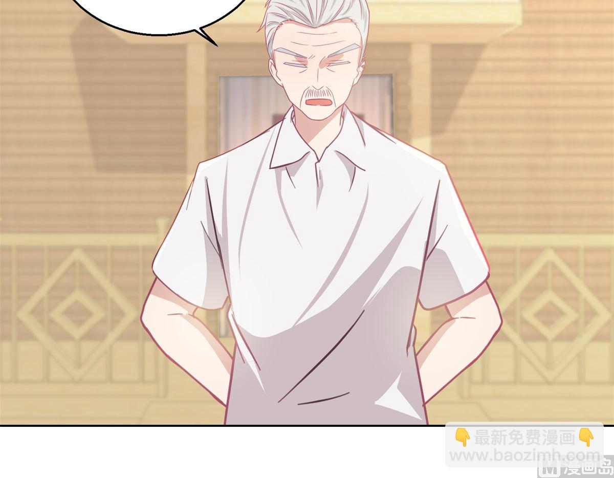《迷案缉凶》第61回 老人，老酒，老相识 第34页
